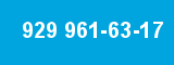 929 961-63-17